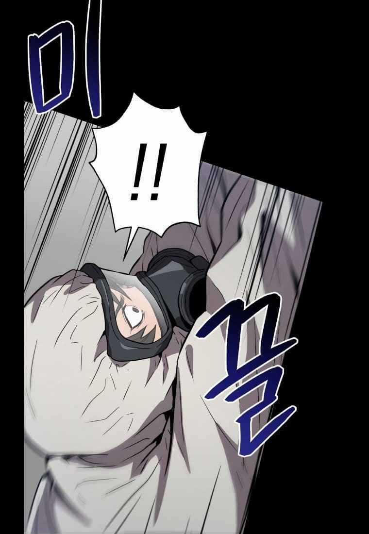 Luyện Cấp Chốn Địa Ngục Chapter 1 trang 11