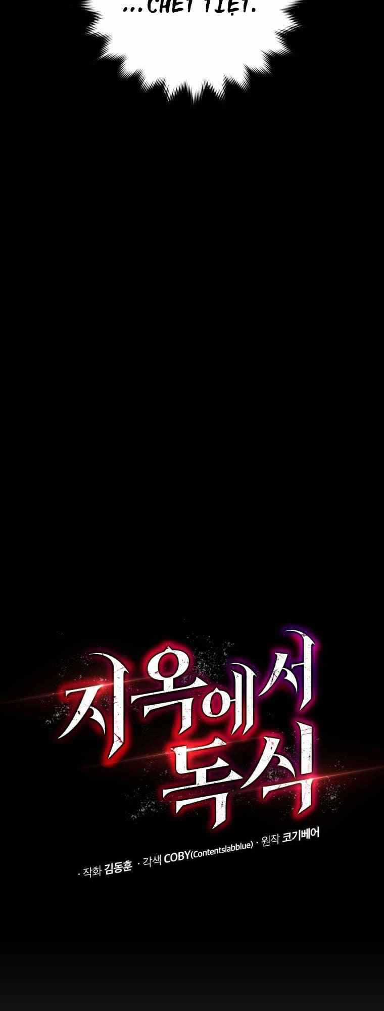 Luyện Cấp Chốn Địa Ngục Chapter 1 trang 22