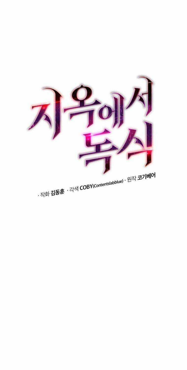 Luyện Cấp Chốn Địa Ngục Chapter 10 trang 11