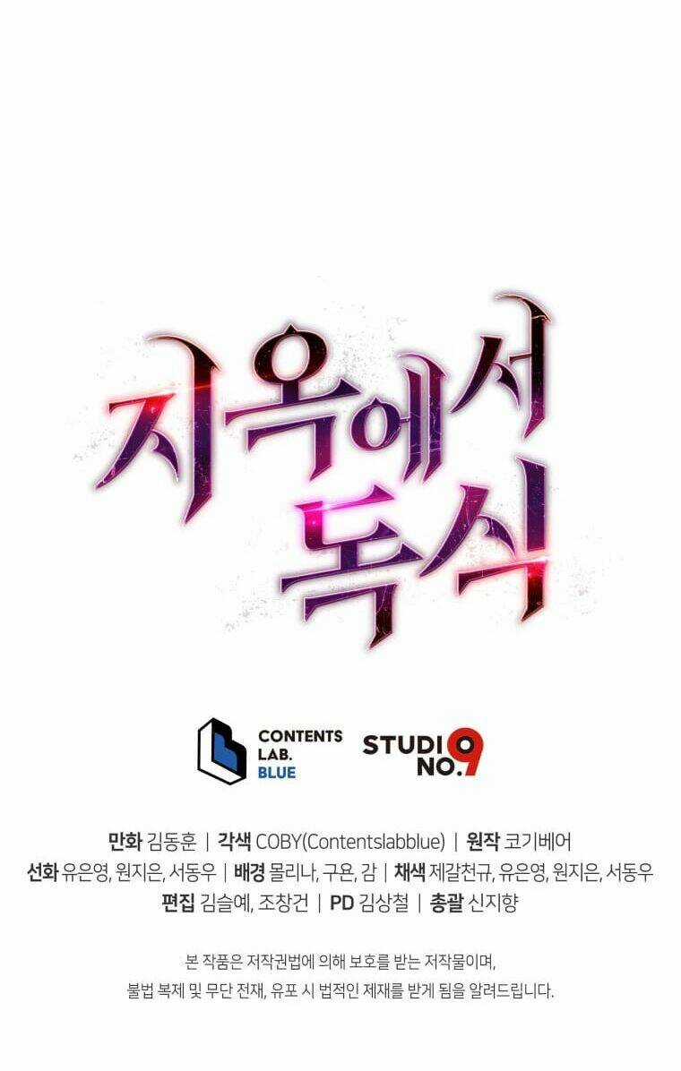 Luyện Cấp Chốn Địa Ngục Chapter 10 trang 84