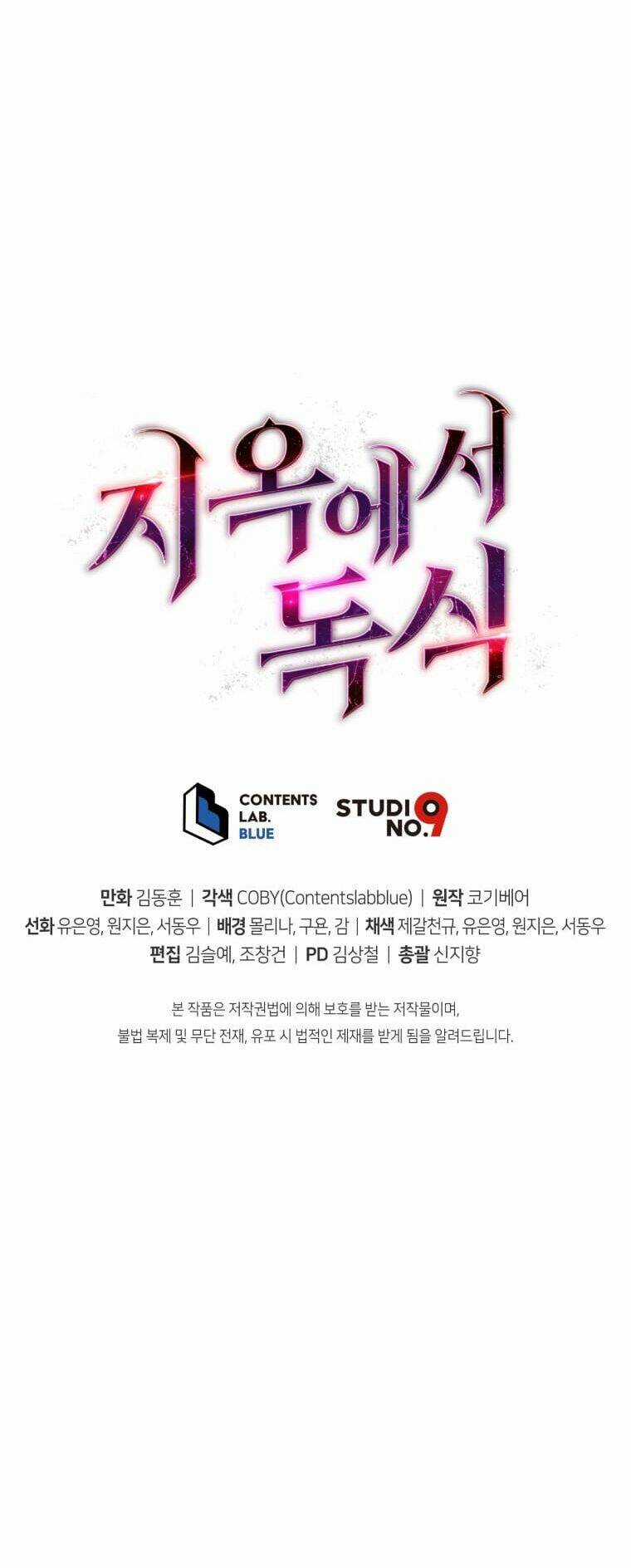 Luyện Cấp Chốn Địa Ngục Chapter 11 trang 63