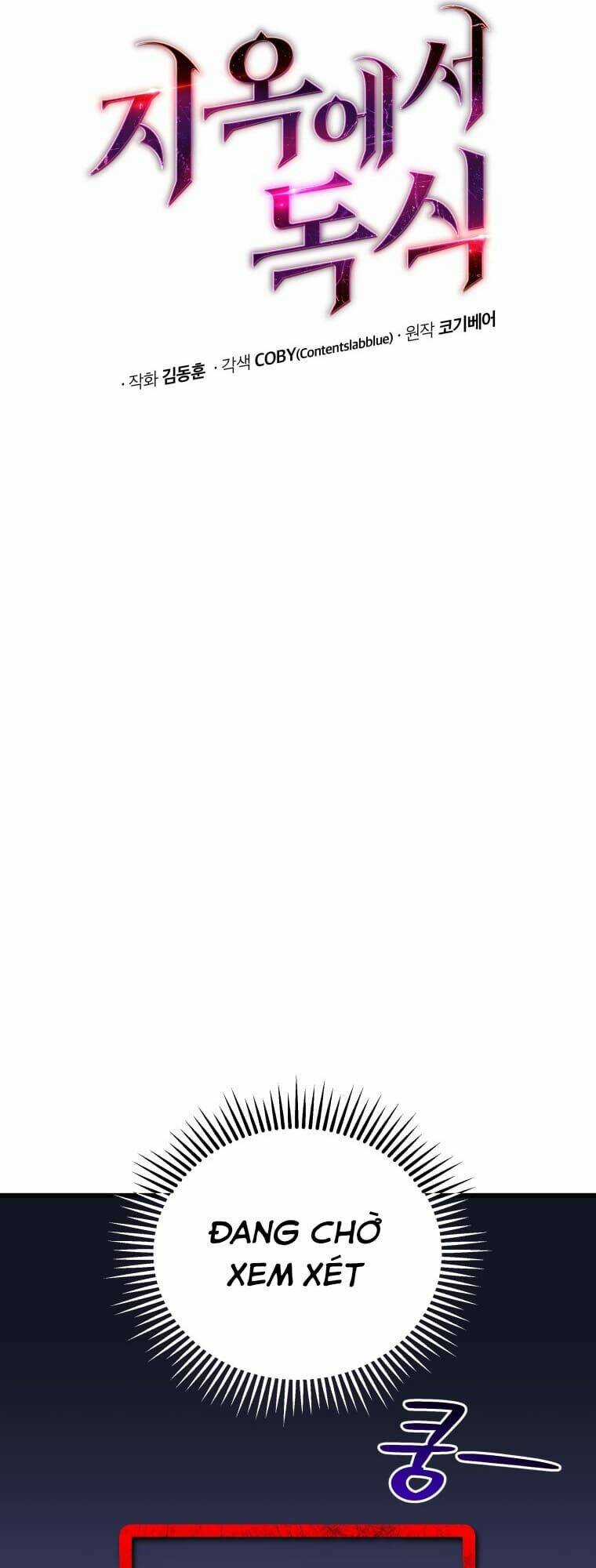 Luyện Cấp Chốn Địa Ngục Chapter 12 trang 12