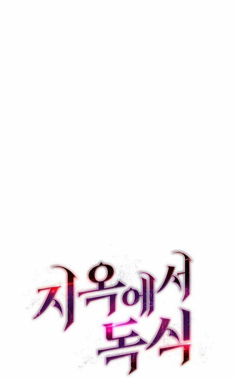 Luyện Cấp Chốn Địa Ngục Chapter 12 trang 63