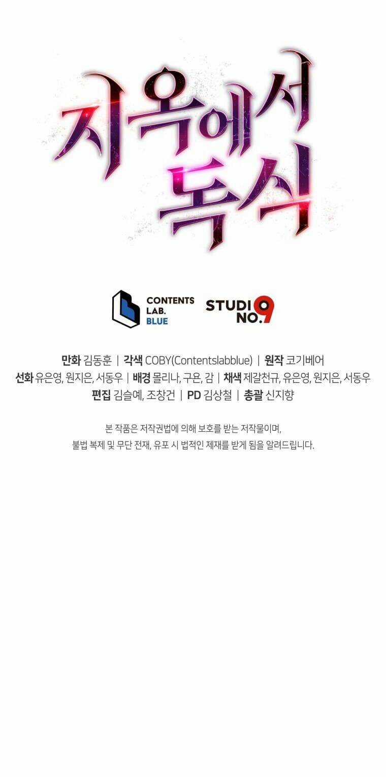 Luyện Cấp Chốn Địa Ngục Chapter 13 trang 67