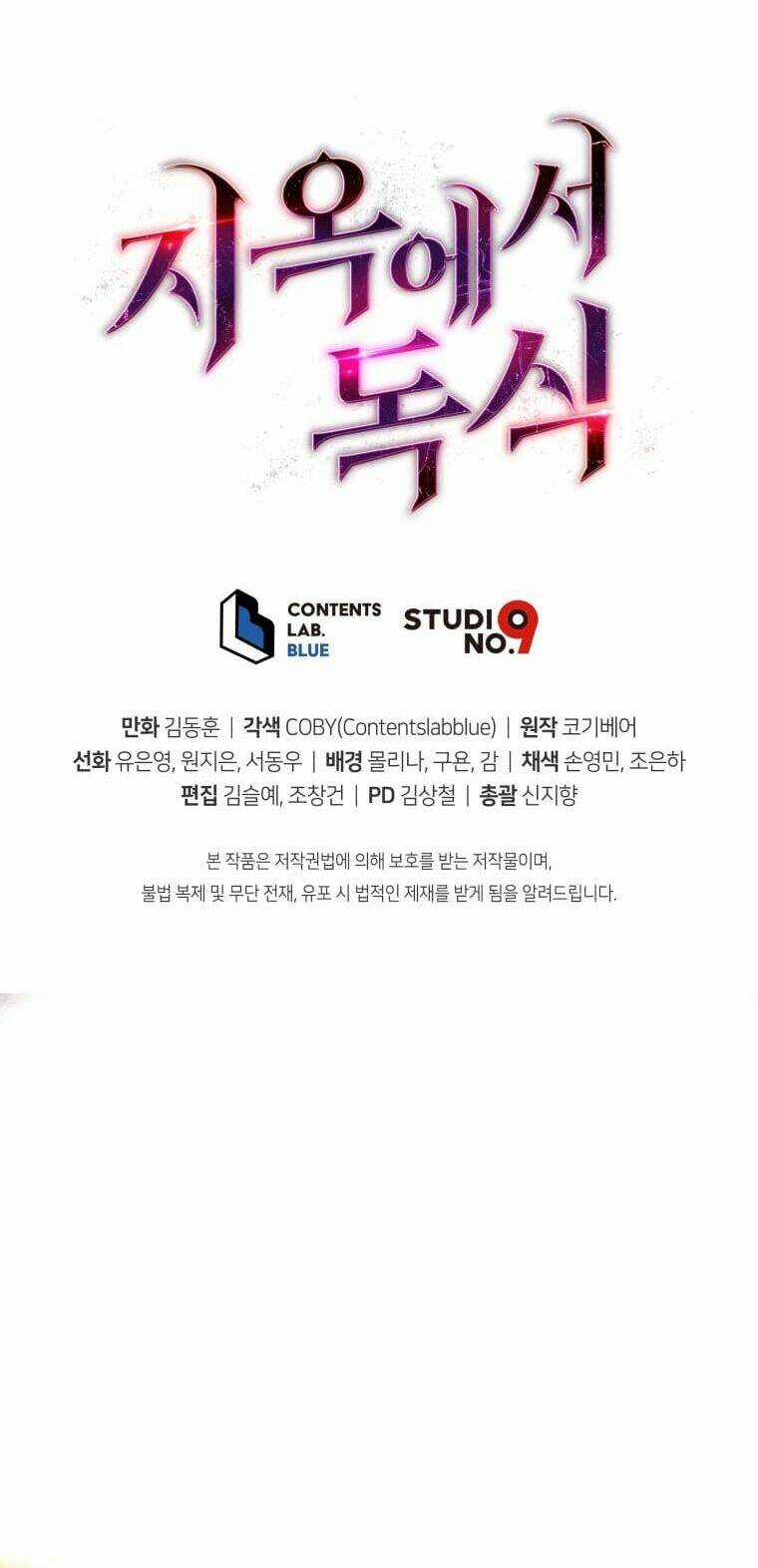 Luyện Cấp Chốn Địa Ngục Chapter 15 trang 61