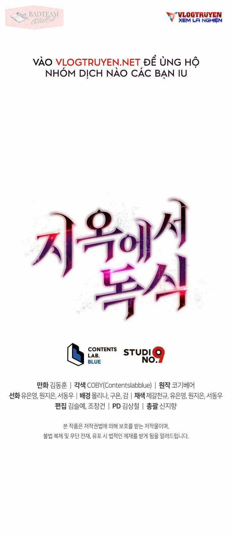 Luyện Cấp Chốn Địa Ngục Chapter 17 trang 81