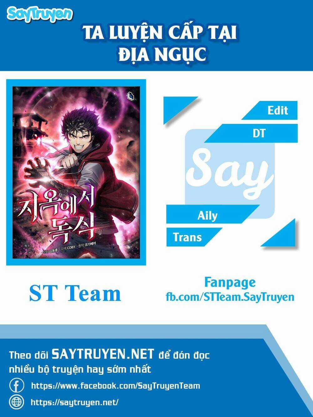 Luyện Cấp Chốn Địa Ngục Chapter 18 trang 0