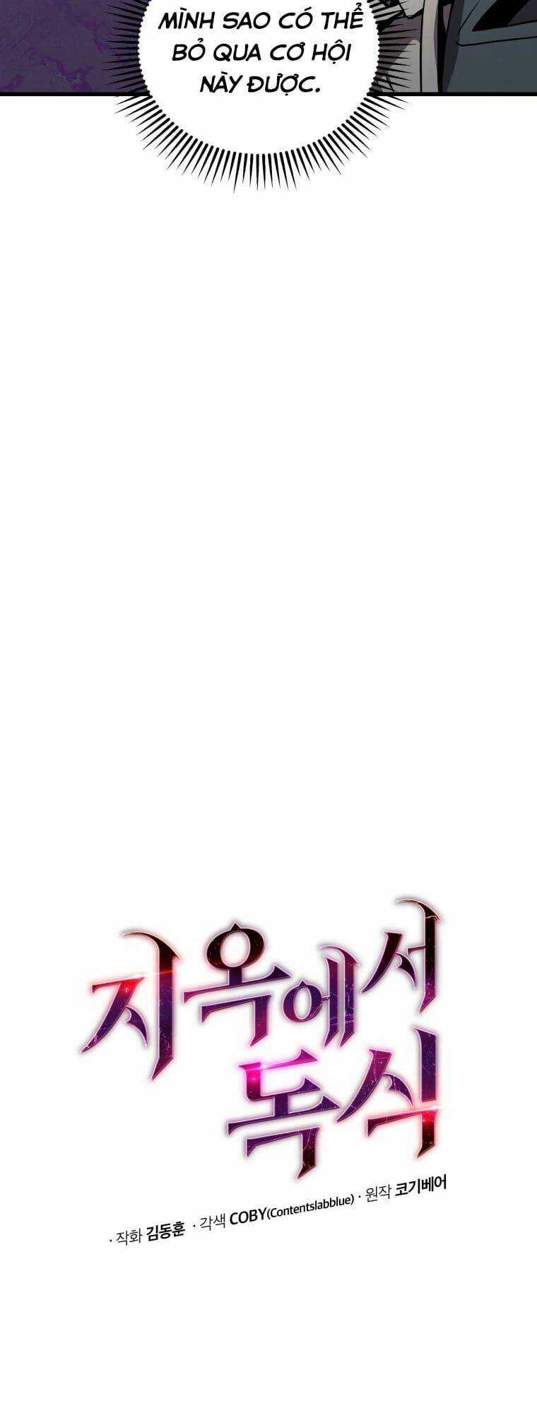 Luyện Cấp Chốn Địa Ngục Chapter 18 trang 7