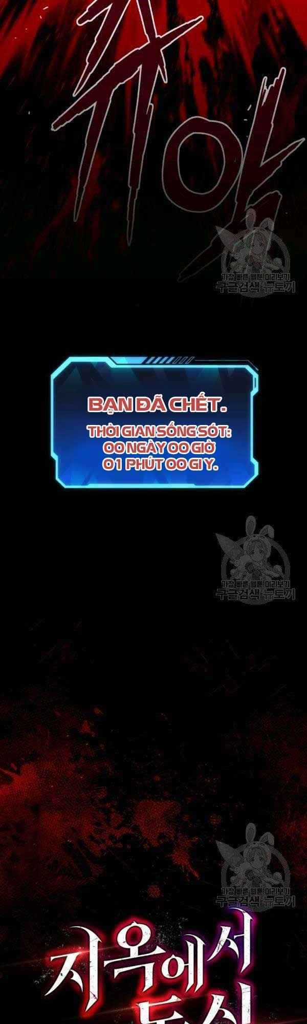 Luyện Cấp Chốn Địa Ngục Chapter 19 trang 11