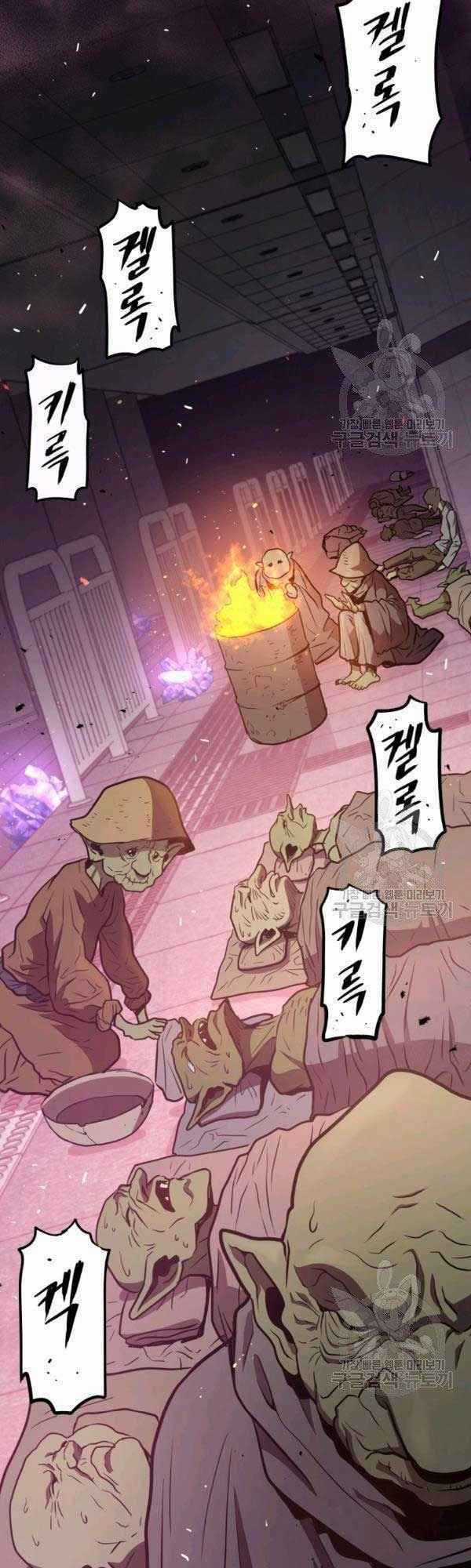 Luyện Cấp Chốn Địa Ngục Chapter 19 trang 41