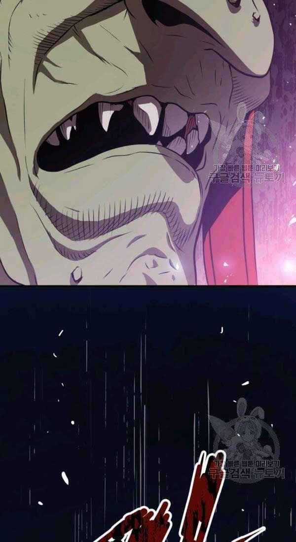 Luyện Cấp Chốn Địa Ngục Chapter 19 trang 51