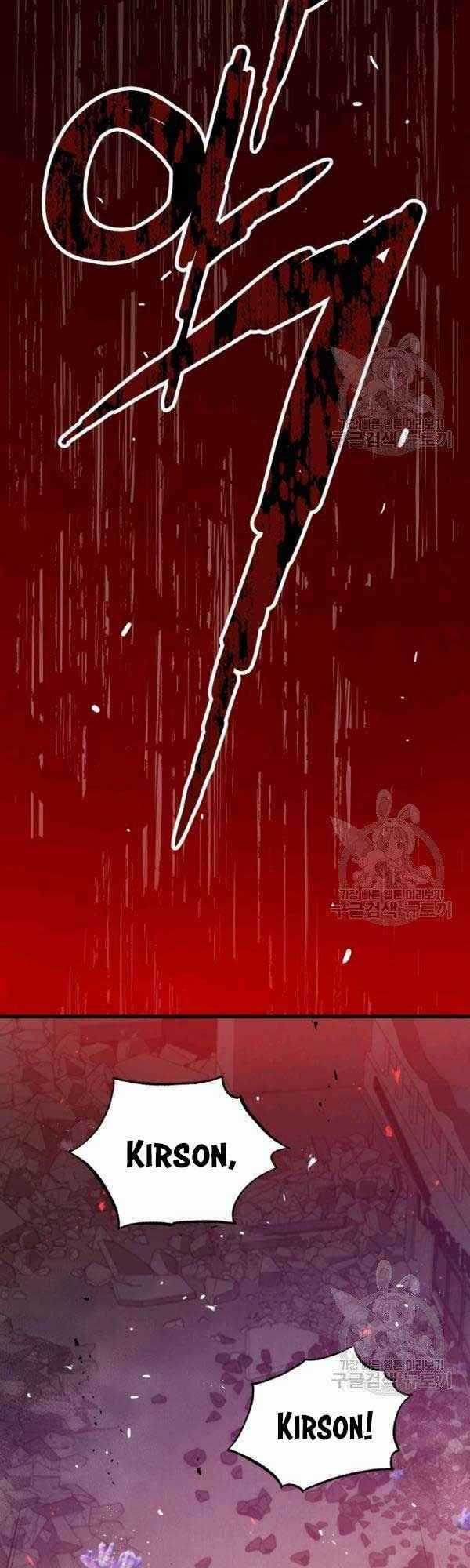 Luyện Cấp Chốn Địa Ngục Chapter 19 trang 53