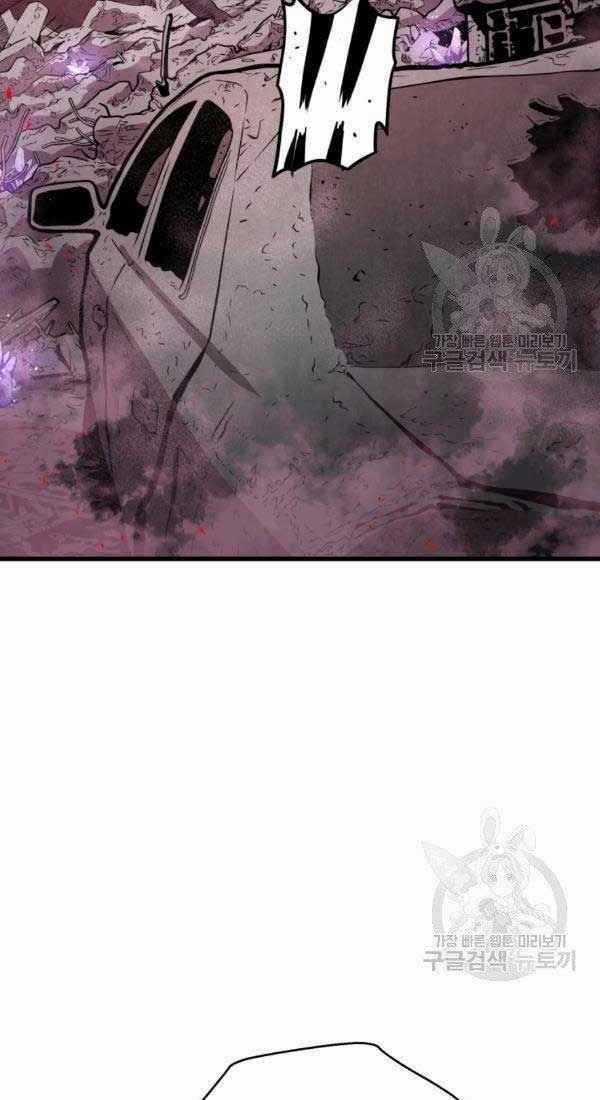 Luyện Cấp Chốn Địa Ngục Chapter 19 trang 66