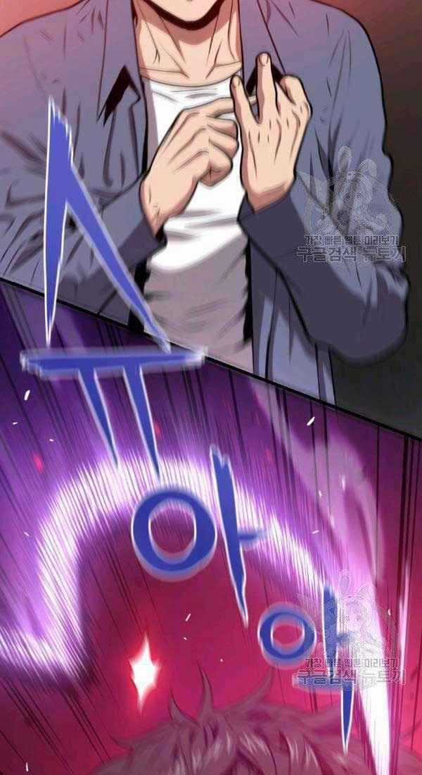 Luyện Cấp Chốn Địa Ngục Chapter 19 trang 9