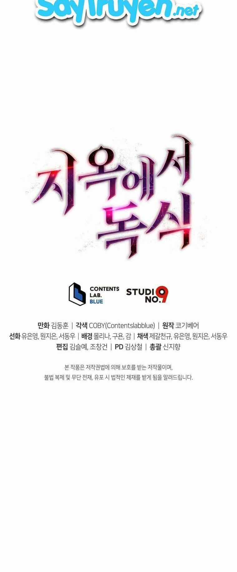 Luyện Cấp Chốn Địa Ngục Chapter 2 trang 58