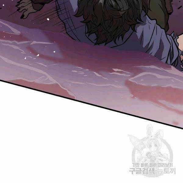 Luyện Cấp Chốn Địa Ngục Chapter 20 trang 102