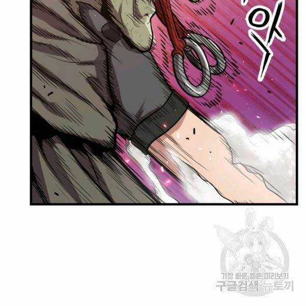 Luyện Cấp Chốn Địa Ngục Chapter 20 trang 106