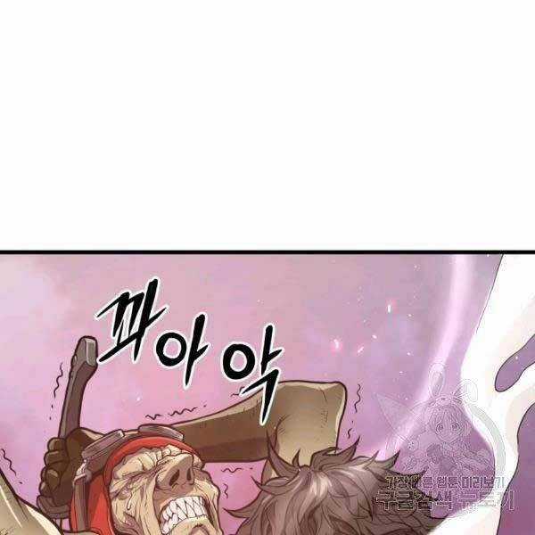 Luyện Cấp Chốn Địa Ngục Chapter 20 trang 107