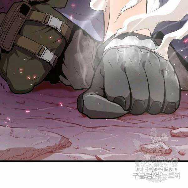 Luyện Cấp Chốn Địa Ngục Chapter 20 trang 109