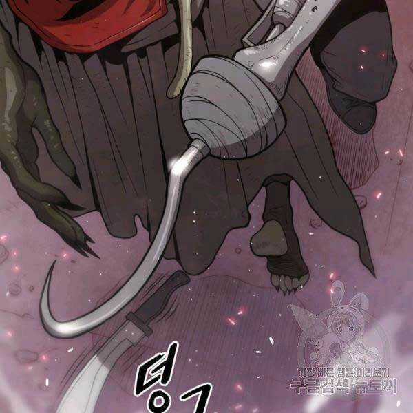 Luyện Cấp Chốn Địa Ngục Chapter 20 trang 112