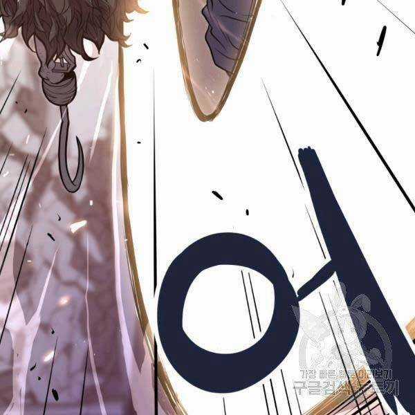 Luyện Cấp Chốn Địa Ngục Chapter 20 trang 116