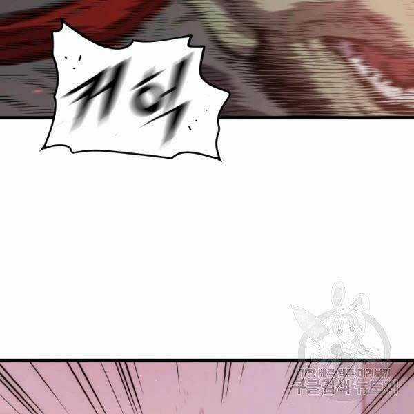 Luyện Cấp Chốn Địa Ngục Chapter 20 trang 119