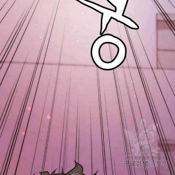 Luyện Cấp Chốn Địa Ngục Chapter 20 trang 121