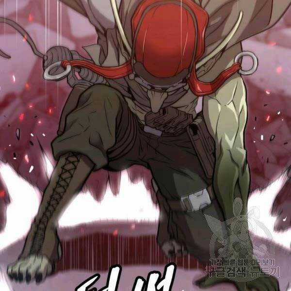 Luyện Cấp Chốn Địa Ngục Chapter 20 trang 125