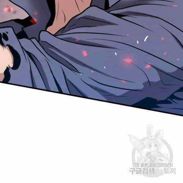 Luyện Cấp Chốn Địa Ngục Chapter 20 trang 128