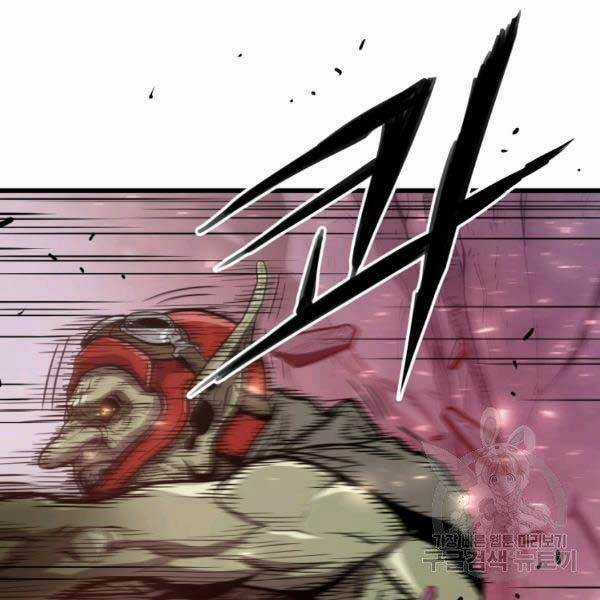 Luyện Cấp Chốn Địa Ngục Chapter 20 trang 132