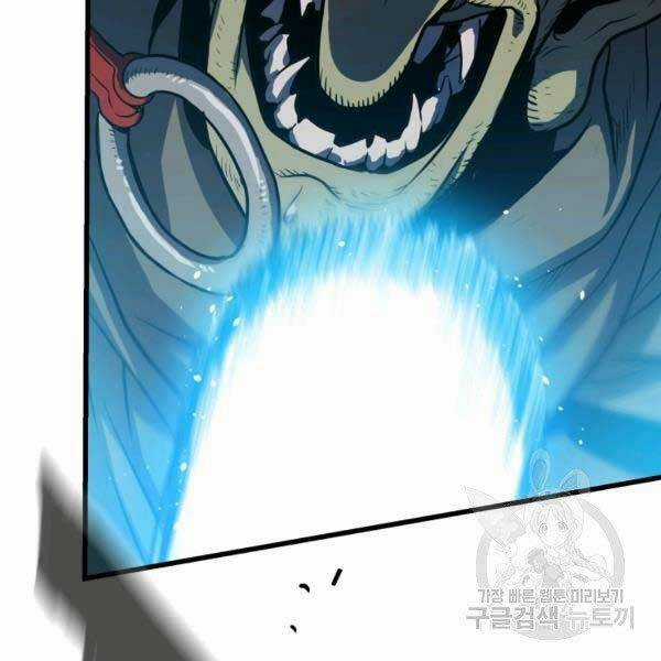 Luyện Cấp Chốn Địa Ngục Chapter 20 trang 136