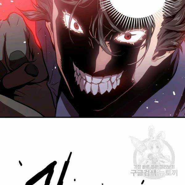 Luyện Cấp Chốn Địa Ngục Chapter 20 trang 142