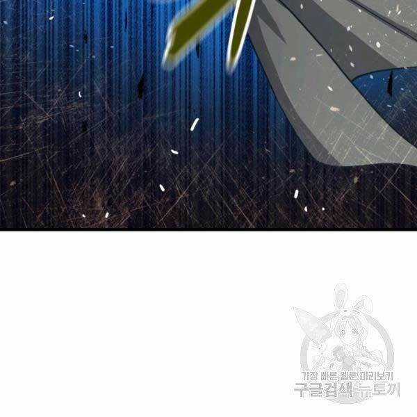 Luyện Cấp Chốn Địa Ngục Chapter 20 trang 153