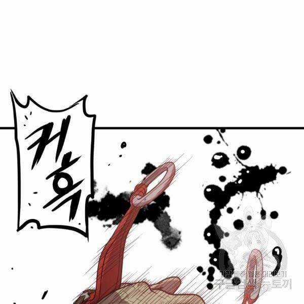 Luyện Cấp Chốn Địa Ngục Chapter 20 trang 154