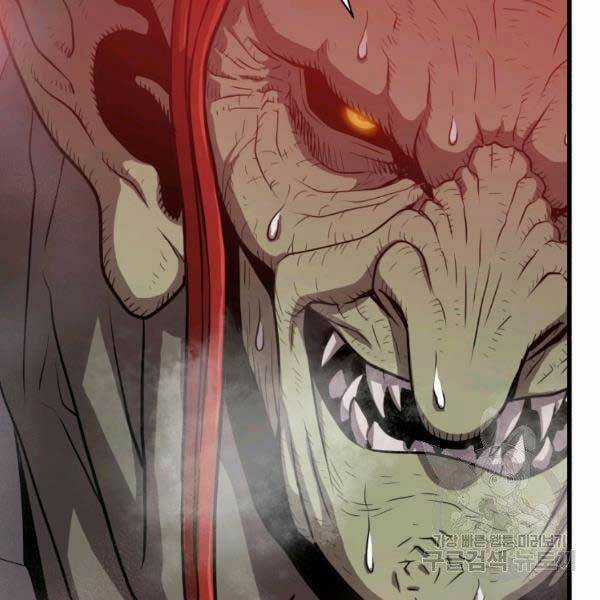 Luyện Cấp Chốn Địa Ngục Chapter 20 trang 172