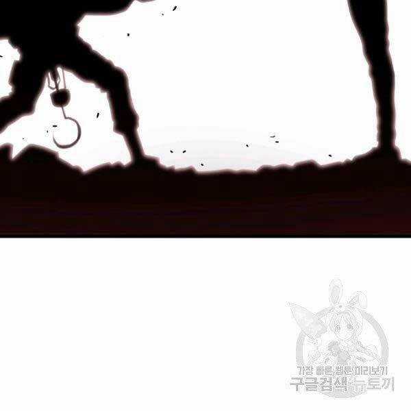 Luyện Cấp Chốn Địa Ngục Chapter 20 trang 175