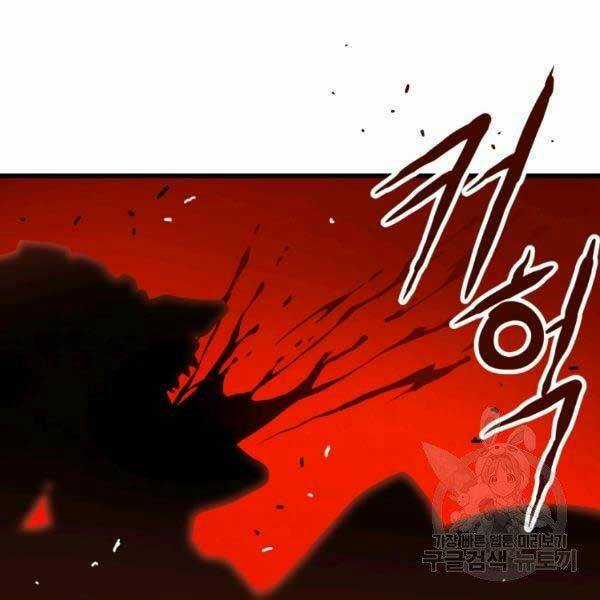 Luyện Cấp Chốn Địa Ngục Chapter 20 trang 176