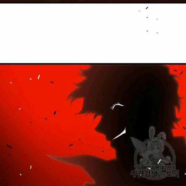 Luyện Cấp Chốn Địa Ngục Chapter 20 trang 177