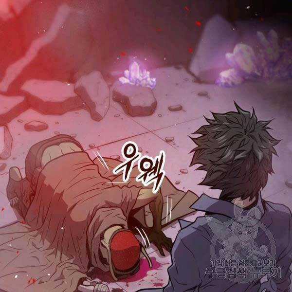 Luyện Cấp Chốn Địa Ngục Chapter 20 trang 179