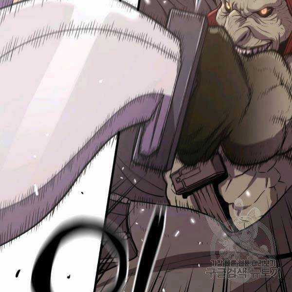 Luyện Cấp Chốn Địa Ngục Chapter 20 trang 18