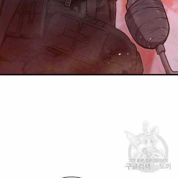 Luyện Cấp Chốn Địa Ngục Chapter 20 trang 183