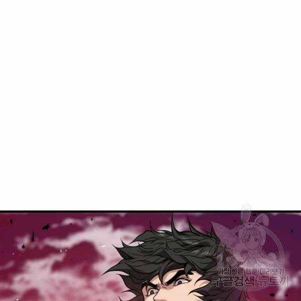 Luyện Cấp Chốn Địa Ngục Chapter 20 trang 199