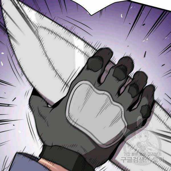 Luyện Cấp Chốn Địa Ngục Chapter 20 trang 20