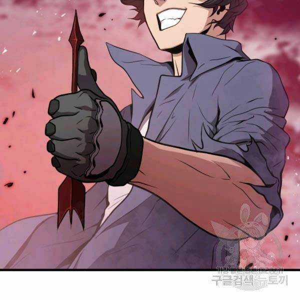 Luyện Cấp Chốn Địa Ngục Chapter 20 trang 200