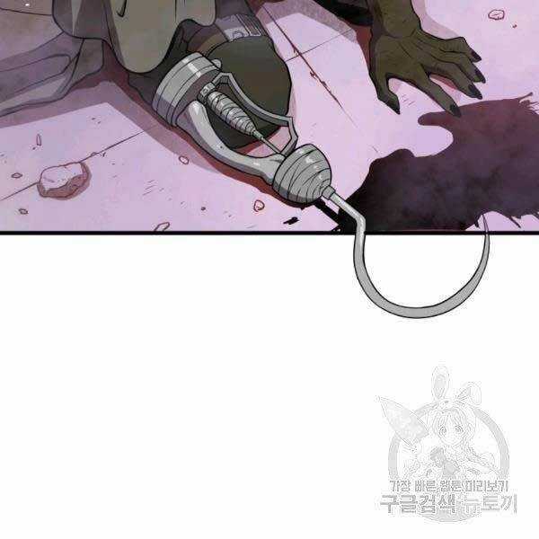 Luyện Cấp Chốn Địa Ngục Chapter 20 trang 203