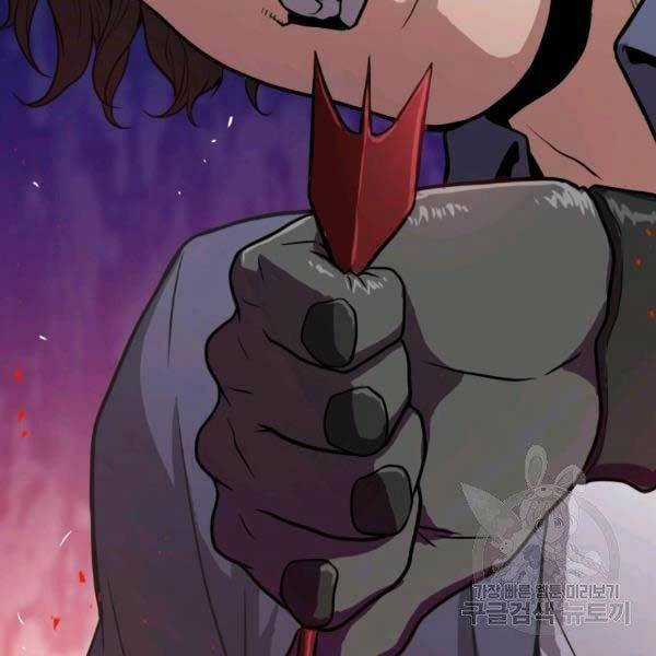 Luyện Cấp Chốn Địa Ngục Chapter 20 trang 205