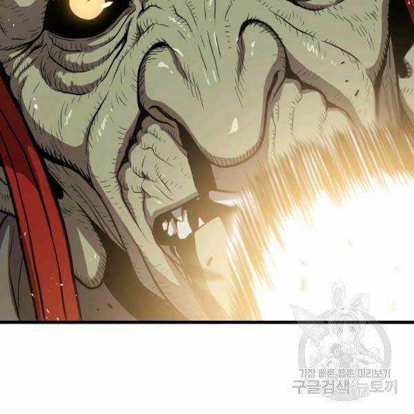 Luyện Cấp Chốn Địa Ngục Chapter 20 trang 208