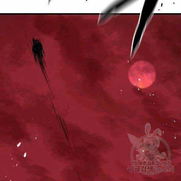 Luyện Cấp Chốn Địa Ngục Chapter 20 trang 210