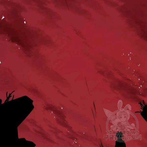 Luyện Cấp Chốn Địa Ngục Chapter 20 trang 211