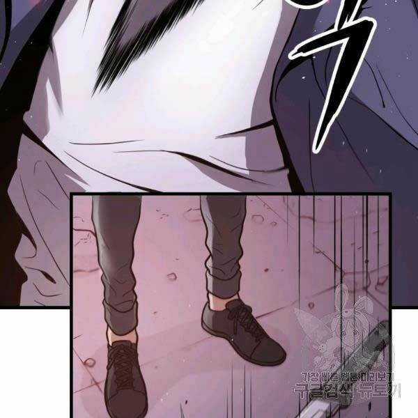 Luyện Cấp Chốn Địa Ngục Chapter 20 trang 39